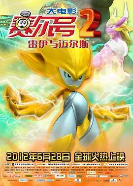 性是谎言2